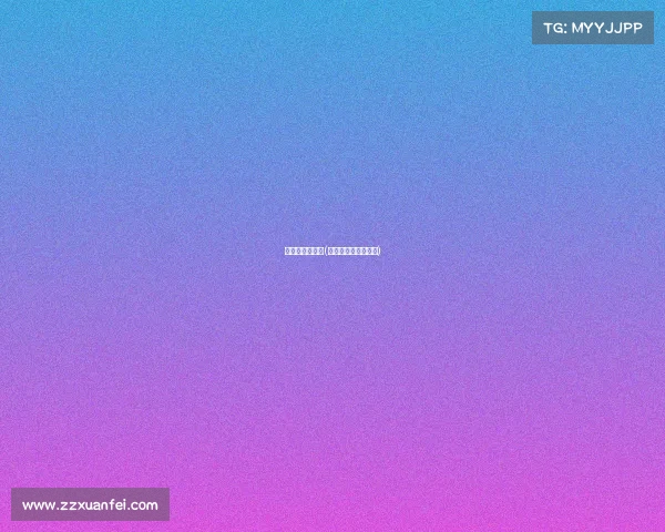 足球最近的赛事(足球最近的赛事中国)